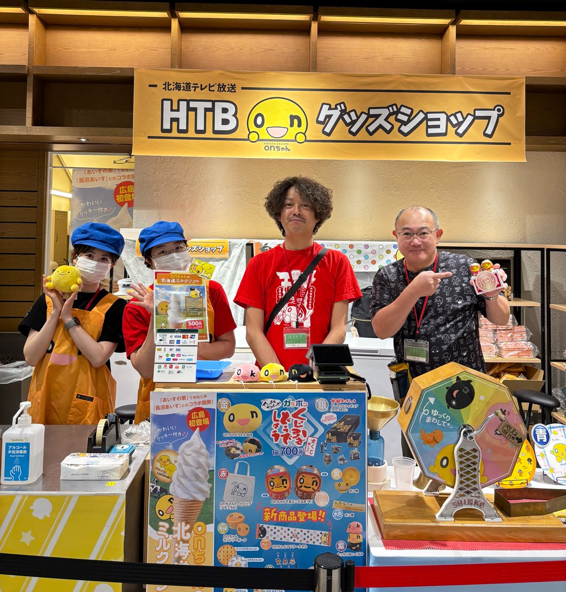hod（HTB 北海道onデマンド） tweet media