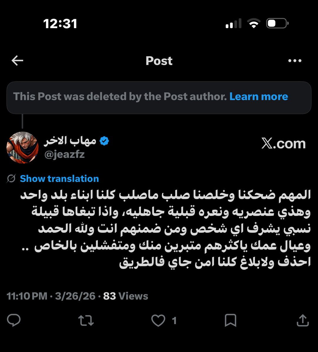 ⭐️⭐️مهاب الاخر tweet media