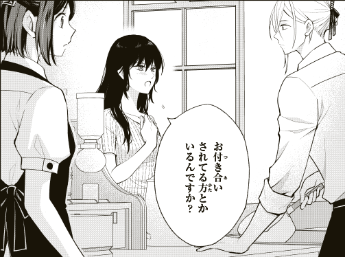 🌿最新話更新🌿
「無職の私と天然ハーブ王子の魔女レシピ 」
(原作:石原宙)

ガンガンONLINEアプリ
https://t.co/9q1AZxb05f
7話-3通常、9話-1先読み
先読み9話は修羅場…!?

🎉1巻好評発売中
https://t.co/DmFDUAGhua

よろしくお願いします!

#無職の私と天然ハーブ王子の魔女レシピ 