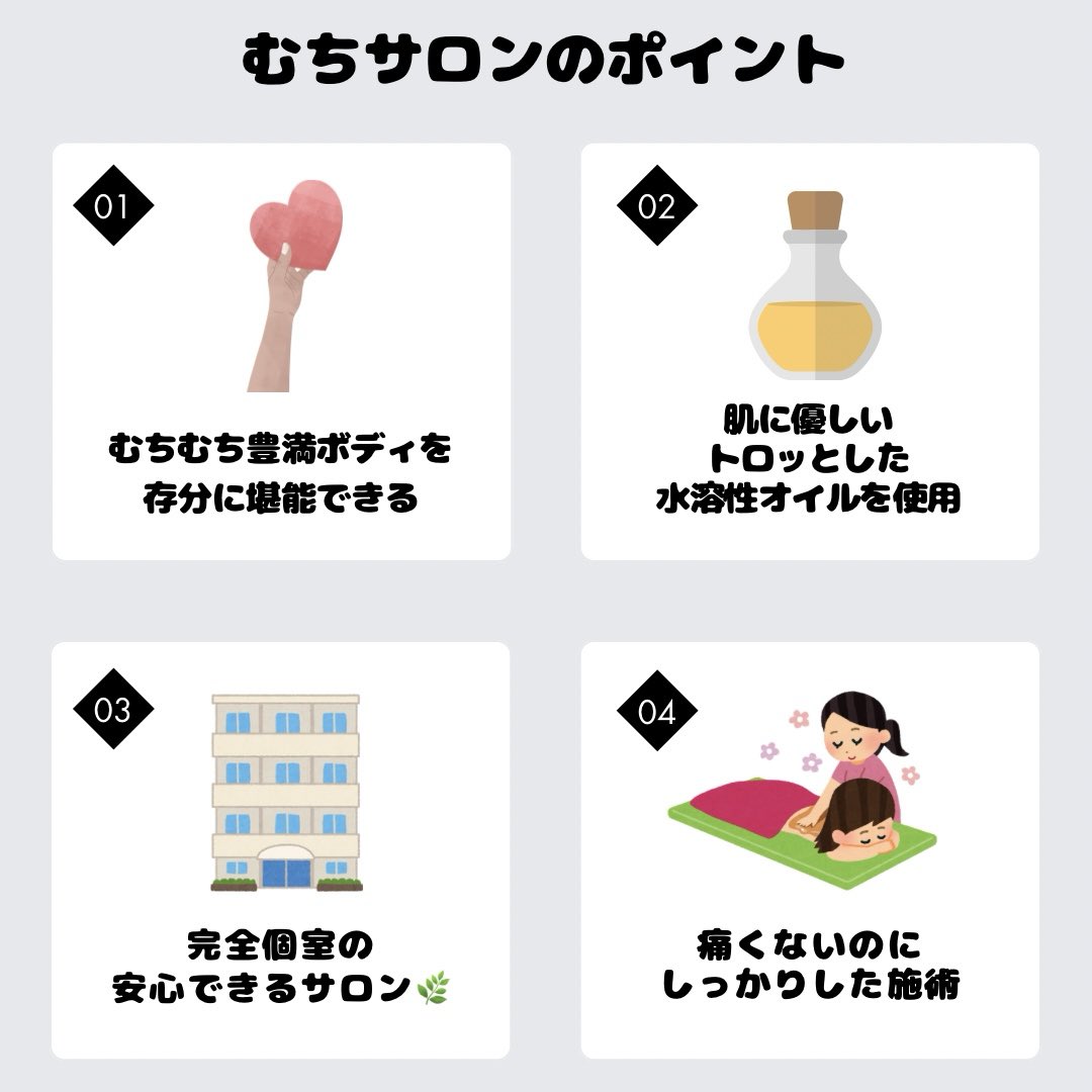 むち子。 tweet media