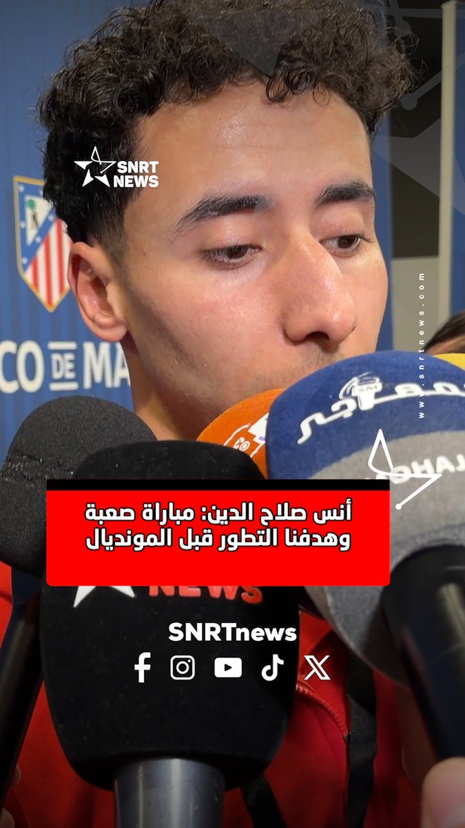 SNRTNews tweet media