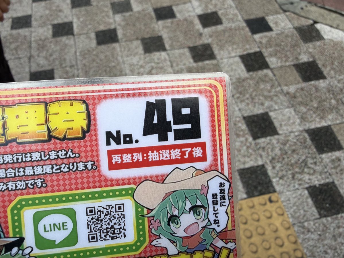 ぺるぺる @しんのすけの弟子 tweet media