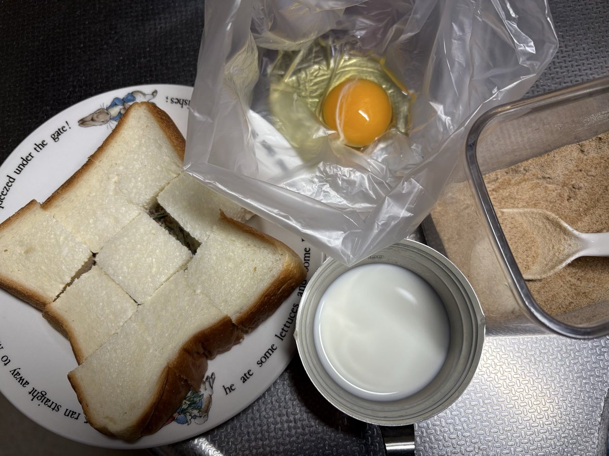 sakurada tweet media