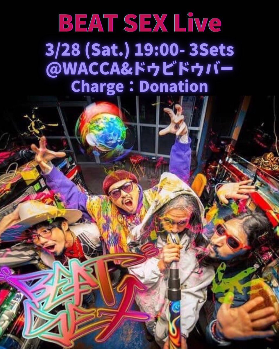 SUN69 (Blacklite Records) tweet media