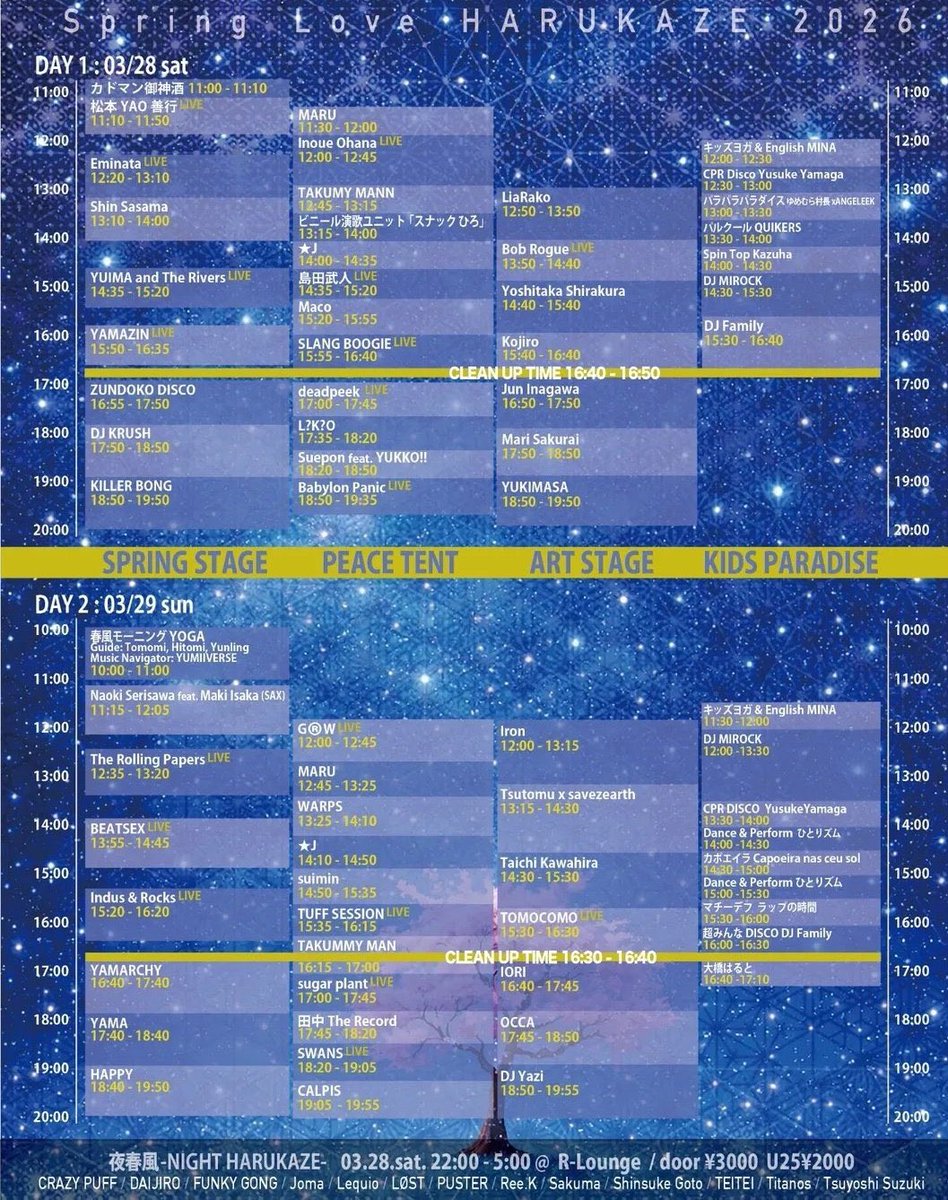 SUN69 (Blacklite Records) tweet media