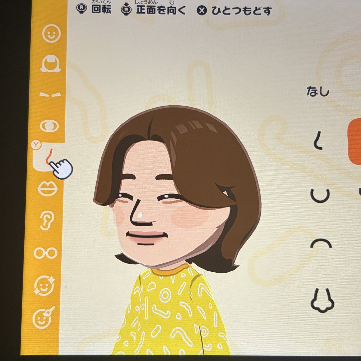 放浪者 tweet media