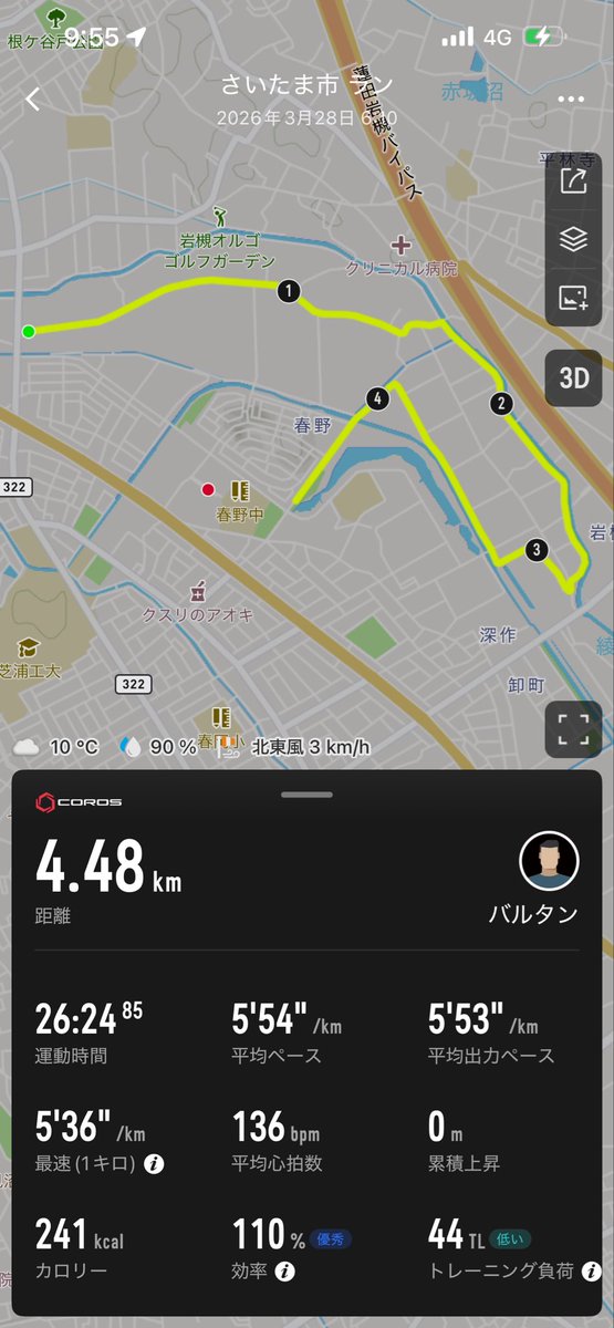 明日のATGトレイルはDNSかな
足が治りませんでした
無理すれば走れるのかもしれませんが
走った後が、痛いのよね

今日はなんちゃってデュアスロン
ラン5km
バイク30km

明日はバイクを60kmまで増やしてみます
