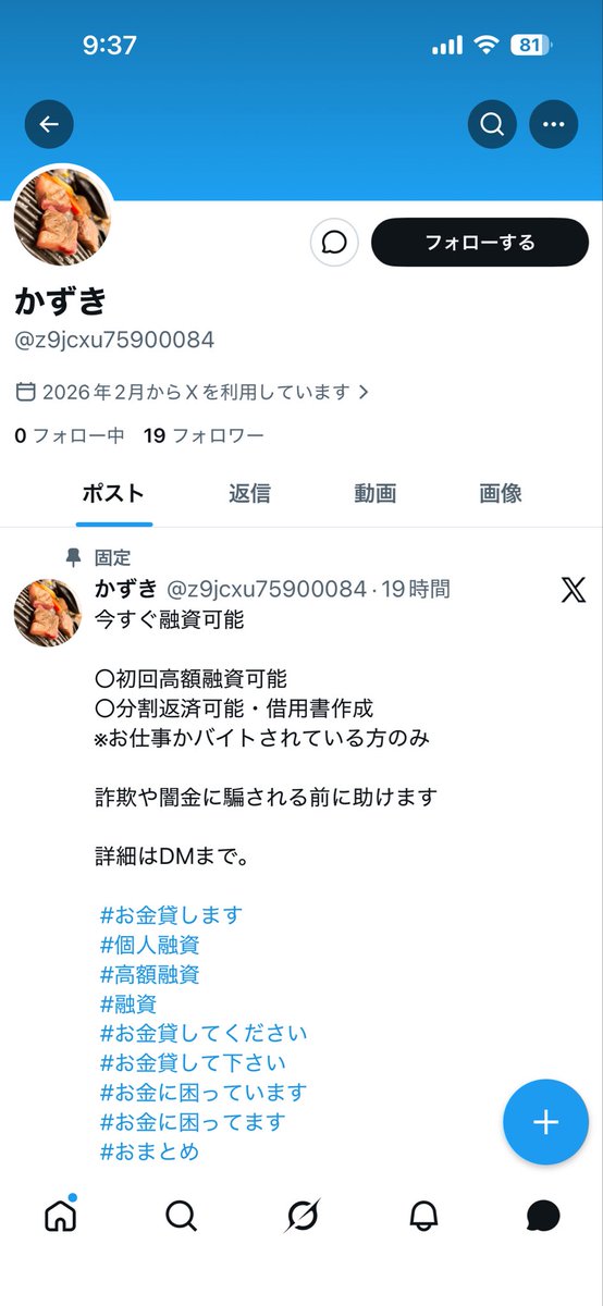 しょーへー tweet media