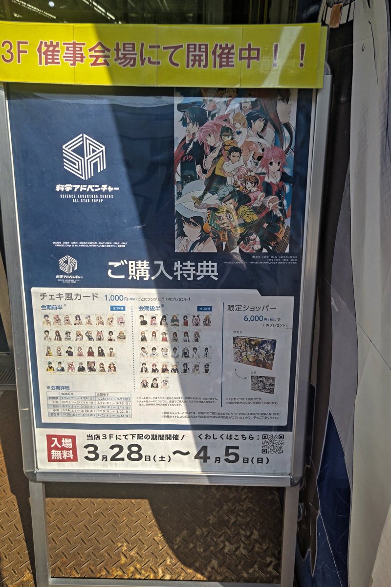 元々さかな＊🍈🐯書店通販中 tweet media