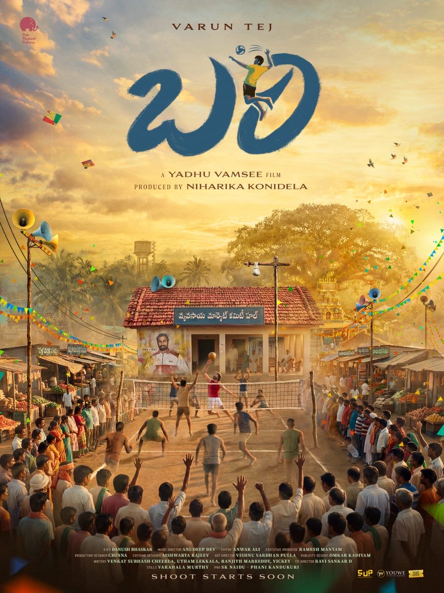 SatishKottangi's tweet image. సంక్రాంతి బరి లో వరుణ్ తేజ్ బరి 

All the best varun tej garu , niharika garu and team 
#megafans 
@IAmVarunTej 
@IamNiharikaK 
@yadhuvamsee41 
#vt16