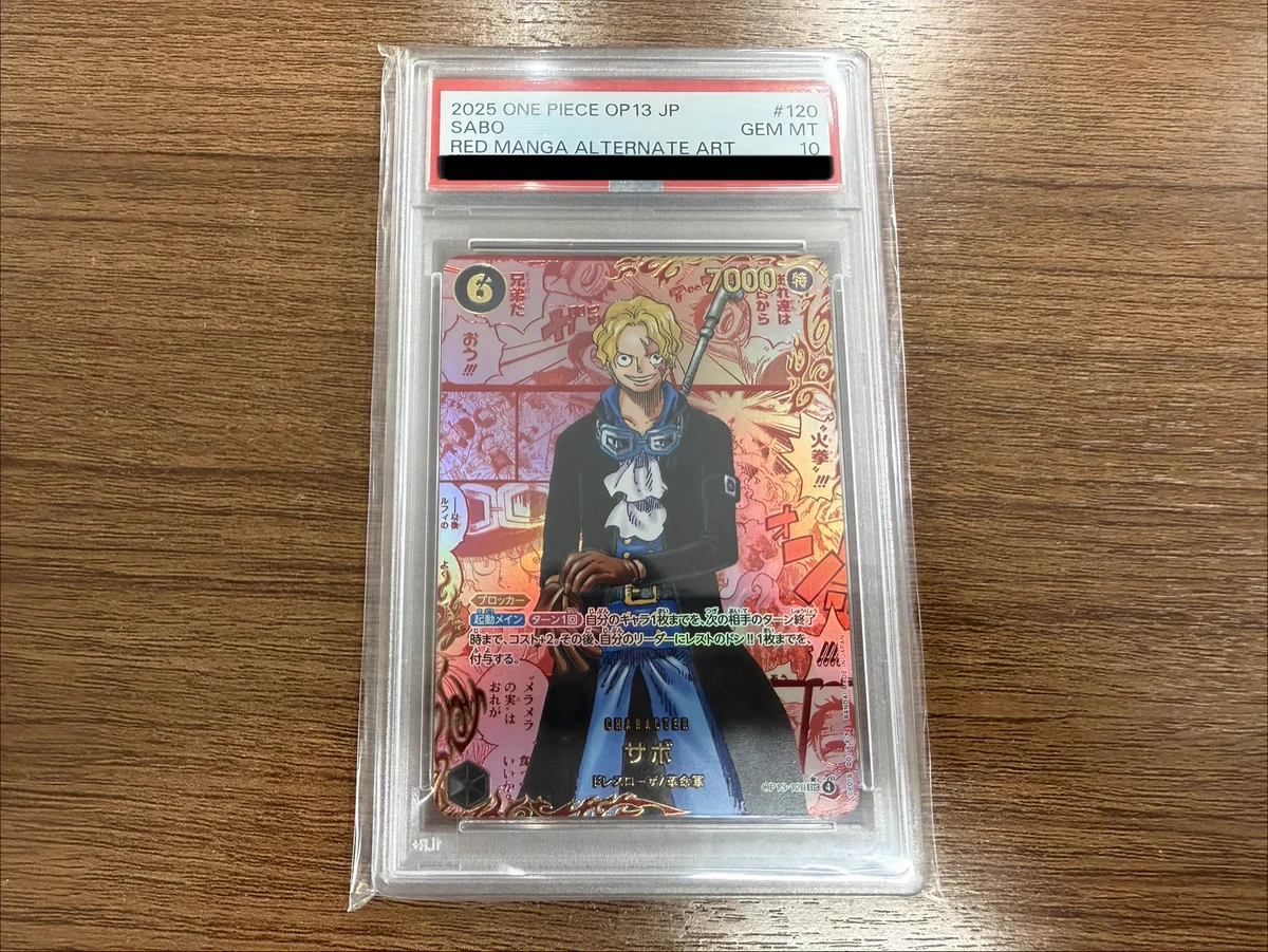 トレカ屋JINstudio в X: „こちらのPSA10レッドコミパラサボ(特価)完売