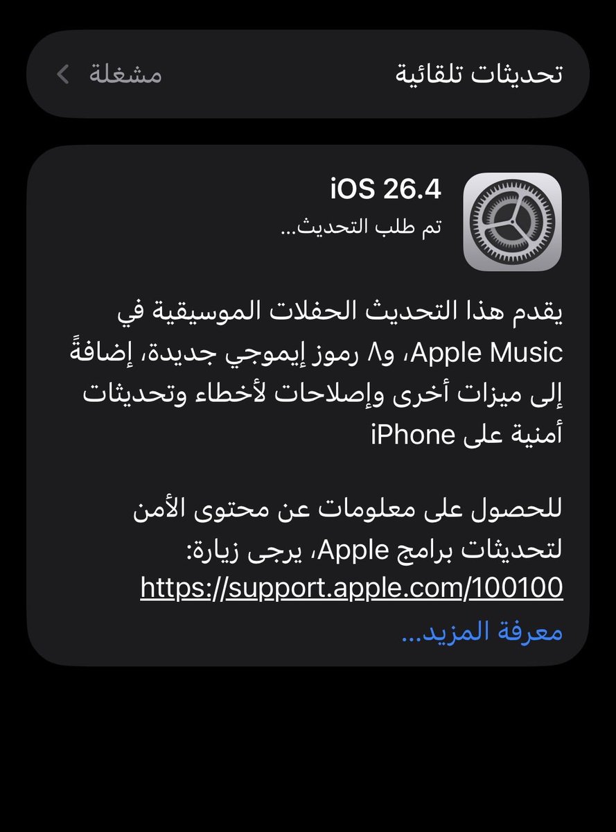 ابو محمد tweet media