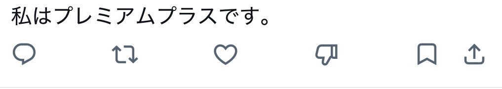 管理職の大さん tweet media