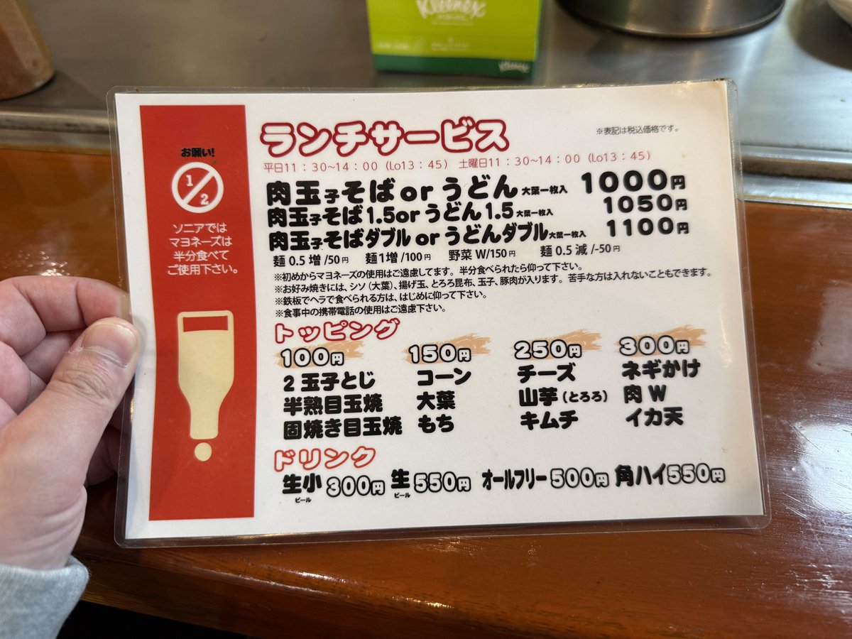 浜崎龍｜令和のグルメ王／食のプロデューサー tweet media