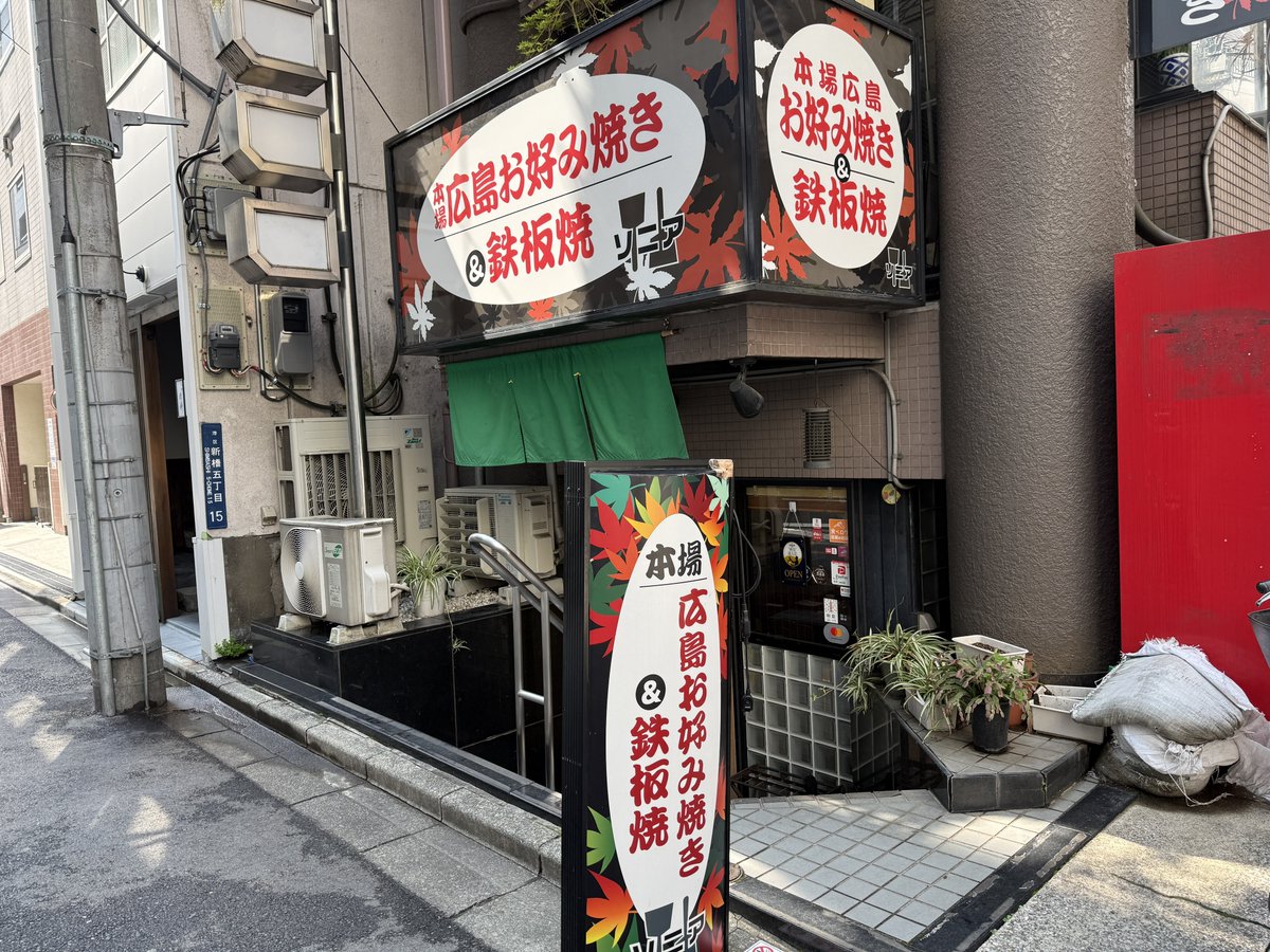 浜崎龍｜令和のグルメ王／食のプロデューサー tweet media