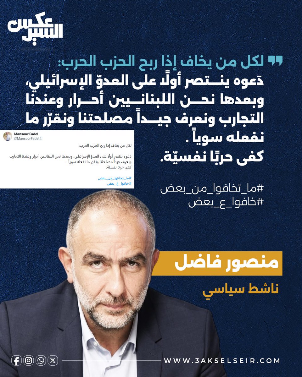 Marie-Lina Hraoui ن ⚜️🦊☄️ tweet media