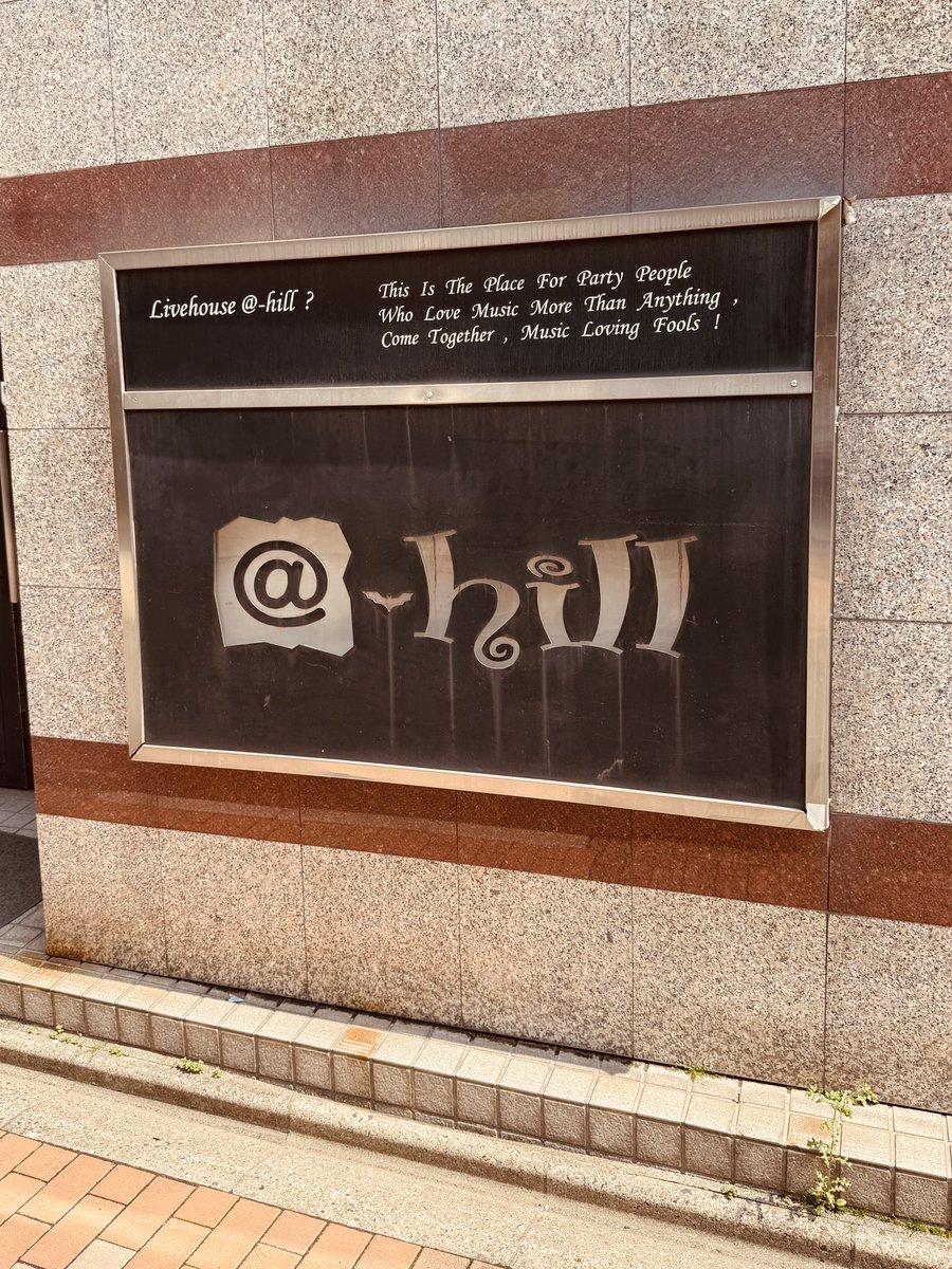 deva:ed official tweet media