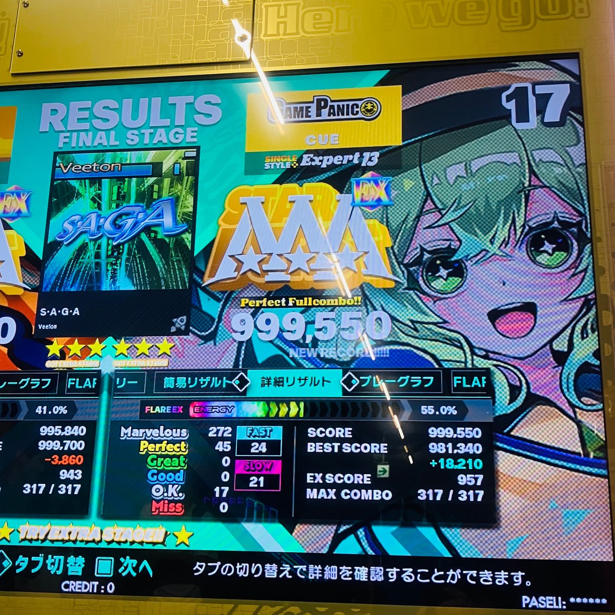 九太郎 tweet media