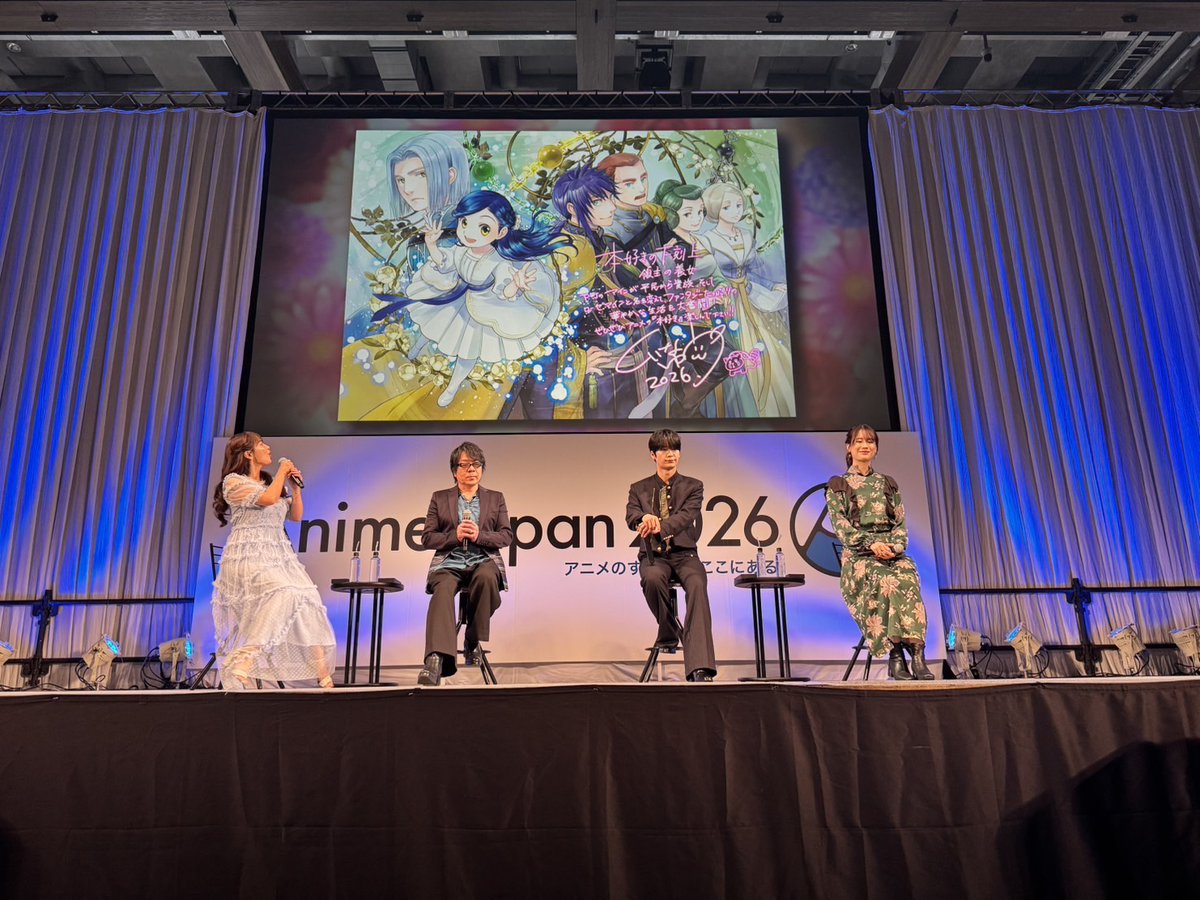 TVアニメ「本好きの下剋上」公式 tweet media