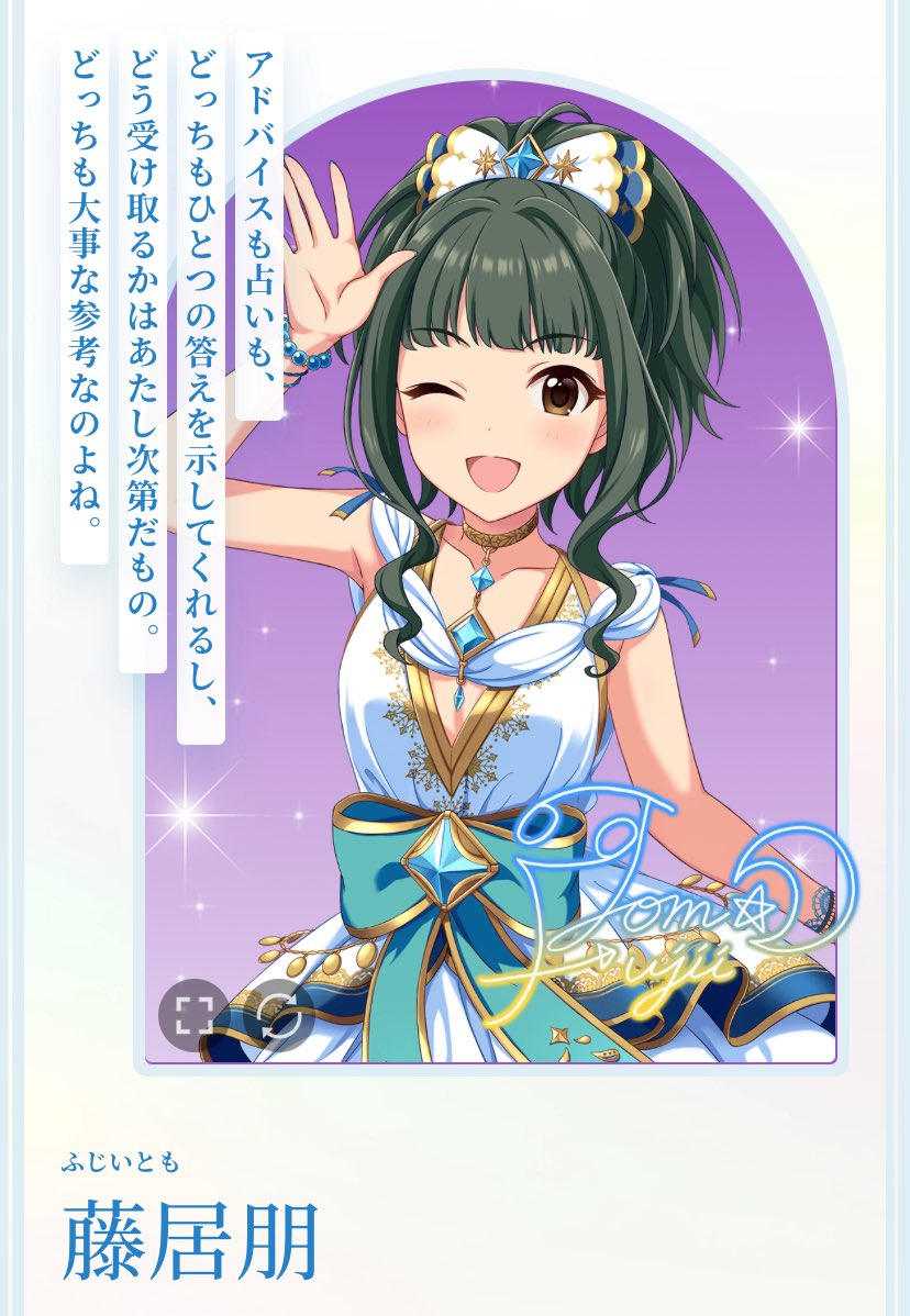 uiro_d4's tweet photo. デレマスの藤居朋という方
この見た目で!!!!
ボイスが無い?!?!
何を言っている????
こんな事が許されていいのか????? https://t.co/4w935EWEdY