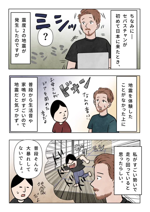 2/2 