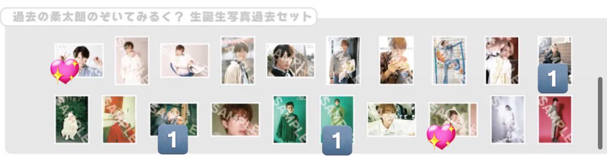 な❤︎⍤⃝ tweet media