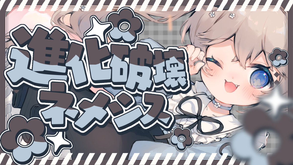 しーはむ☁🐹ぷろのゔぁ tweet media