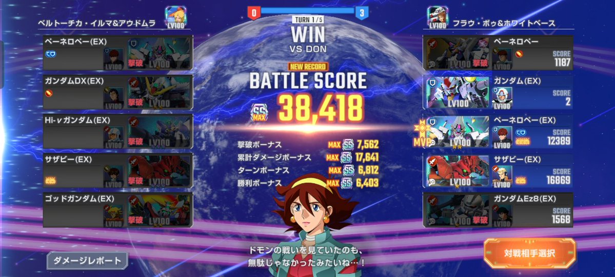 びー🐹🍜 tweet media