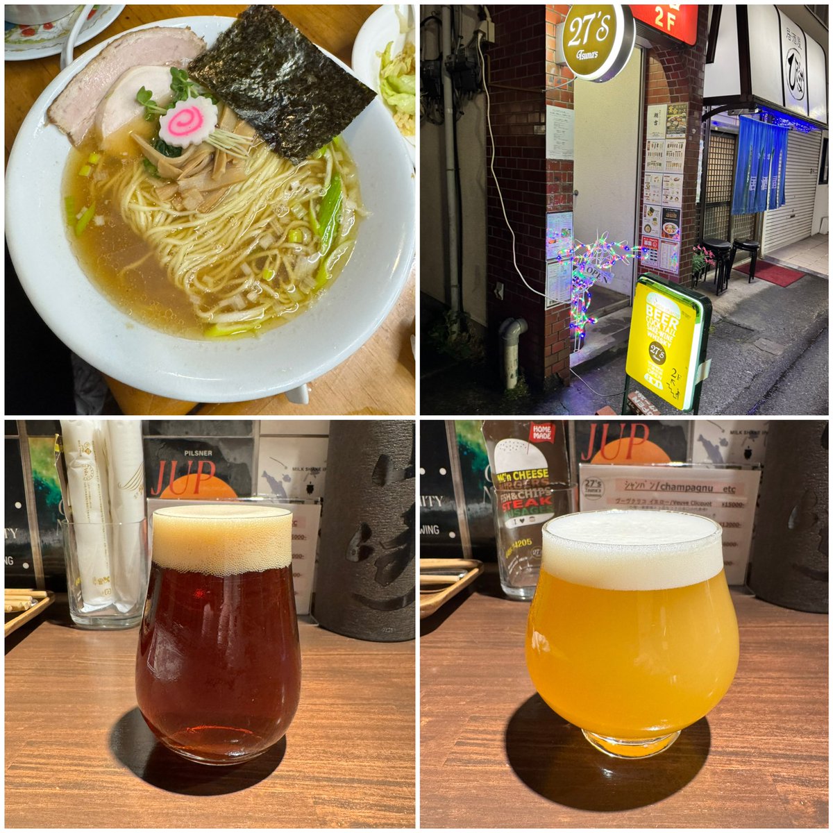 にゃおゆき🍜😋✨ tweet media