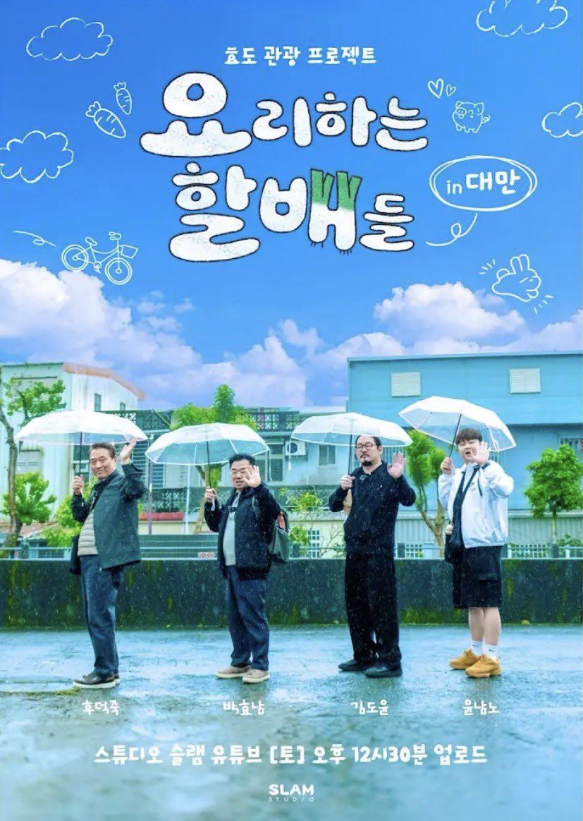 록앤록 tweet media