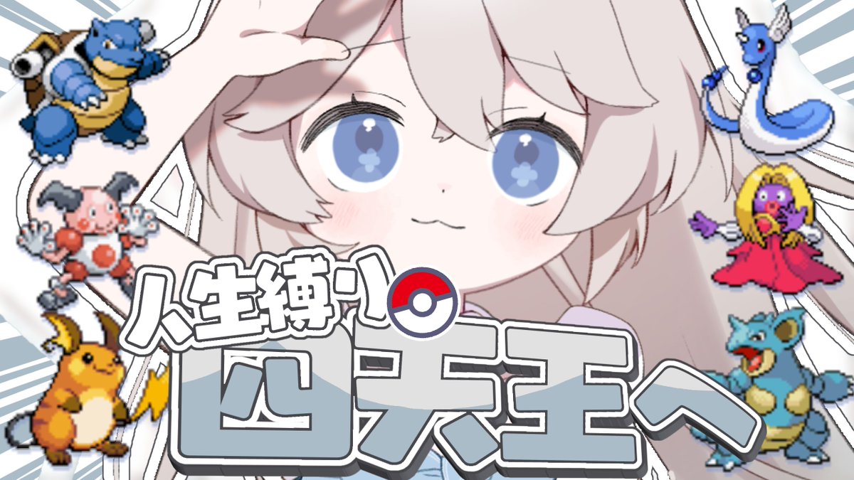 しーはむ☁🐹ぷろのゔぁ tweet media