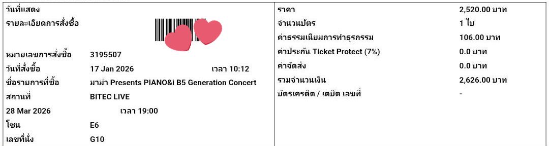 mayyamama's tweet photo. @yesimsleppy ขออนุญาตค่าเรามี 1 ใบ นัดรับหน้างานได้ค่ะ https://t.co/0Tqxx0Vb7K