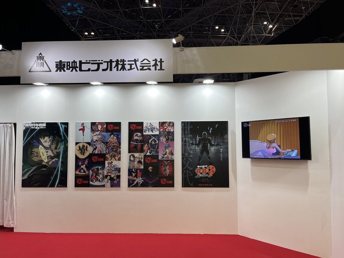 『サイボーグ009 ネメシス』アニメ公式 (@009nemesis) / Posts / X