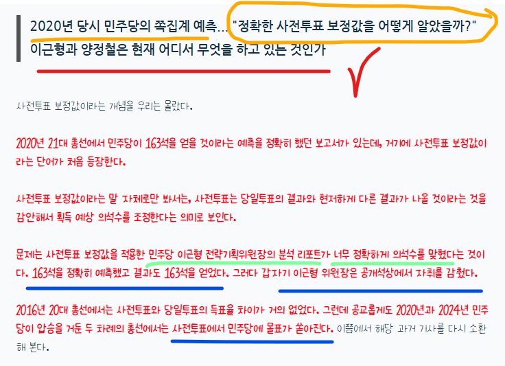 K.M.Yoo,PhD tweet media