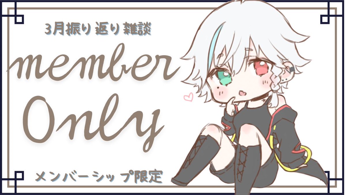 冬香花 雪那 (ﾌｷｮｳｾﾂﾅ) tweet media