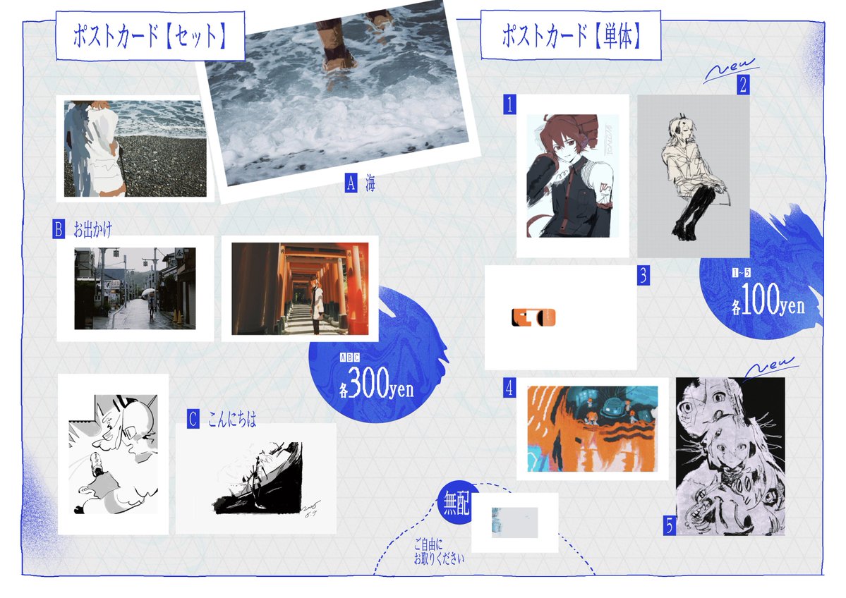 をのい tweet media