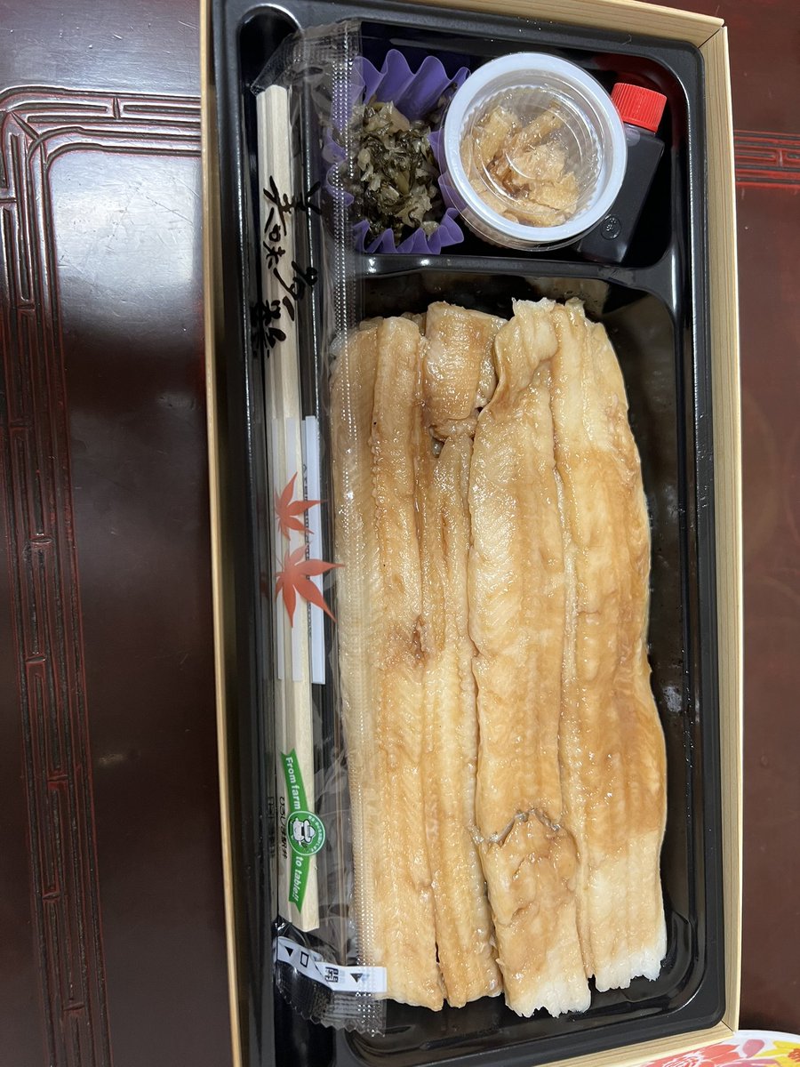 穴子めし〜
食べたら仕事に行きます😋