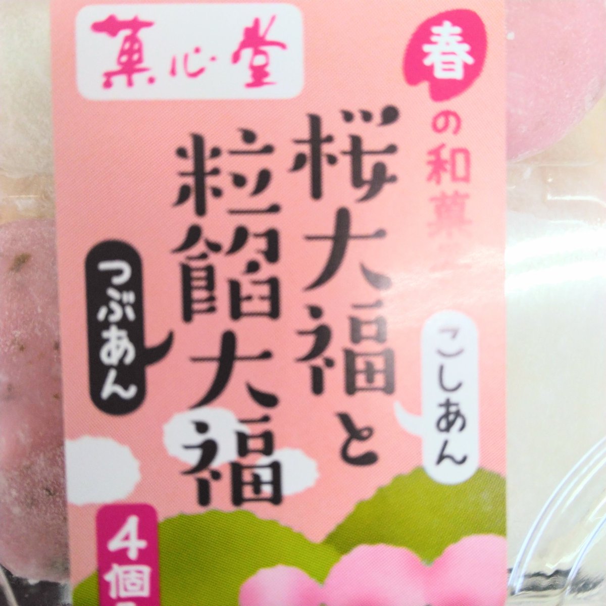 紬（つむぎ） tweet media