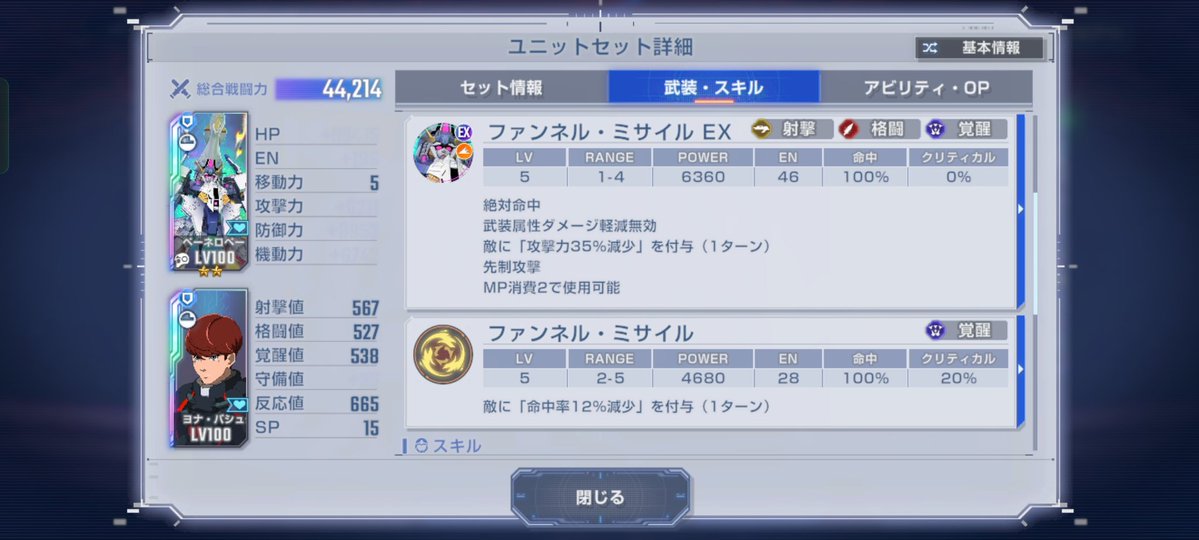 びー🐹🍜 tweet media