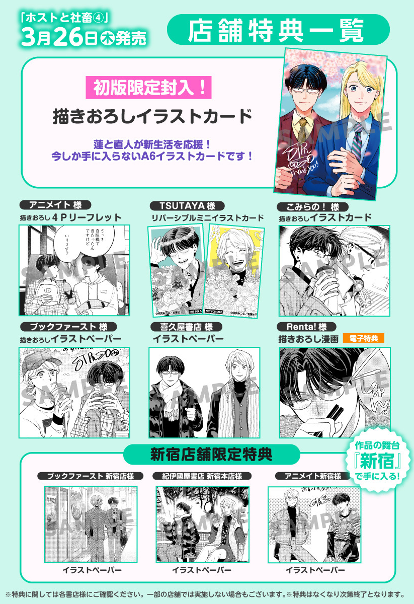 河尻みつる tweet media