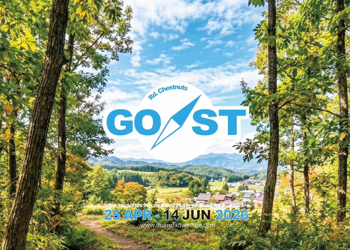 Door of Adventure【公式】 tweet media