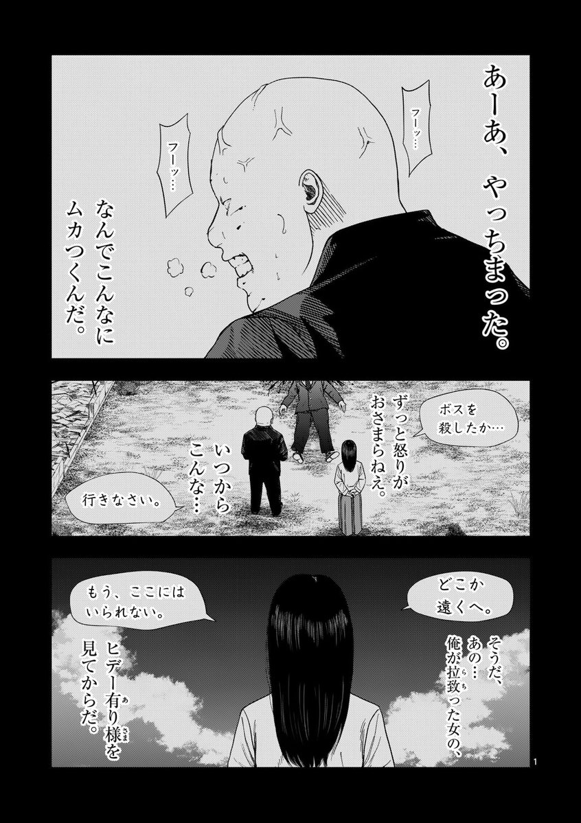 田口翔太郎 tweet media