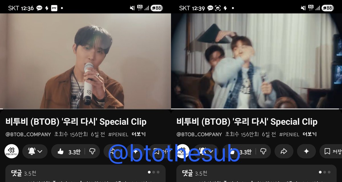 말랑_달🍑 🌕 tweet media