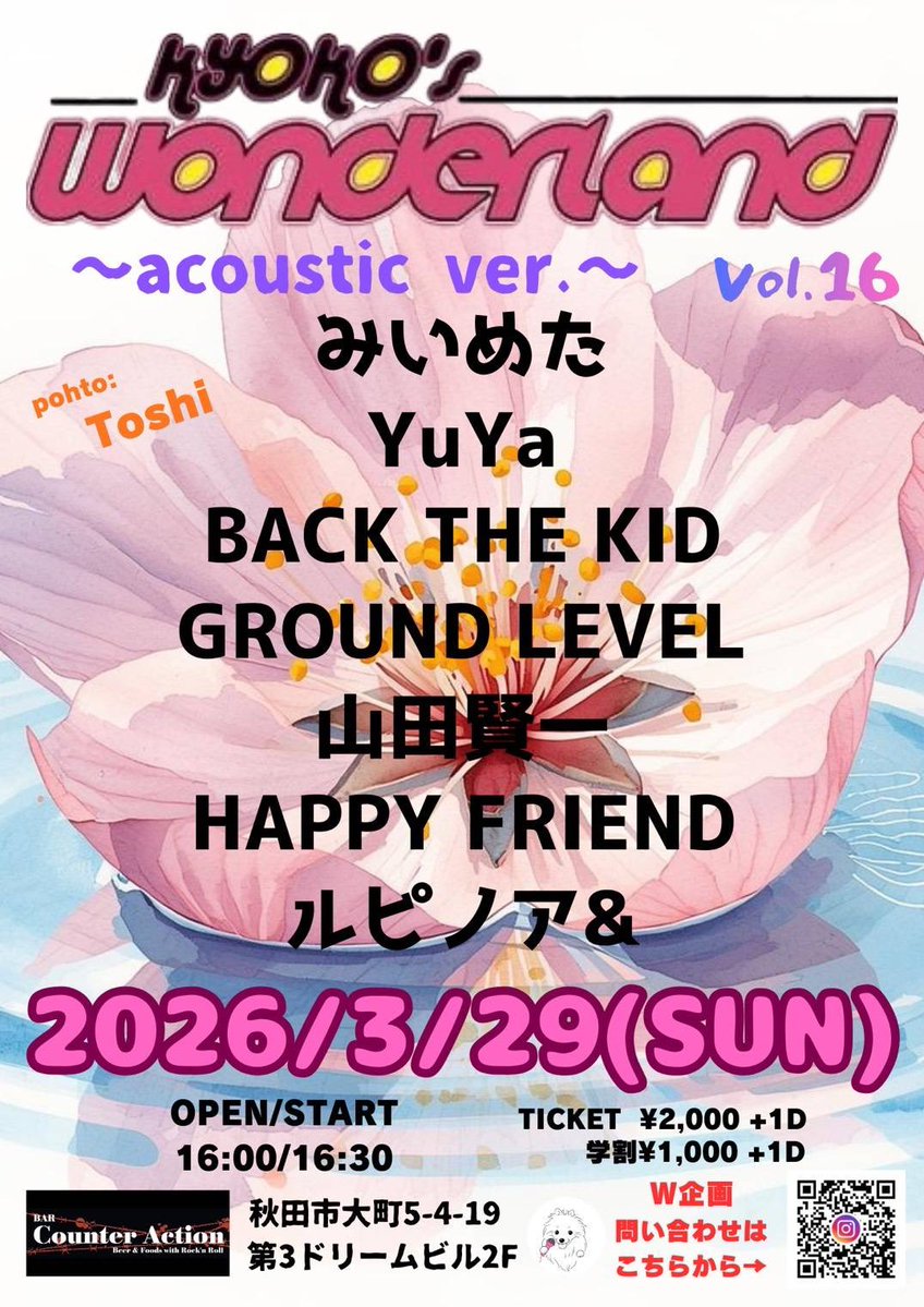 みいめた tweet media