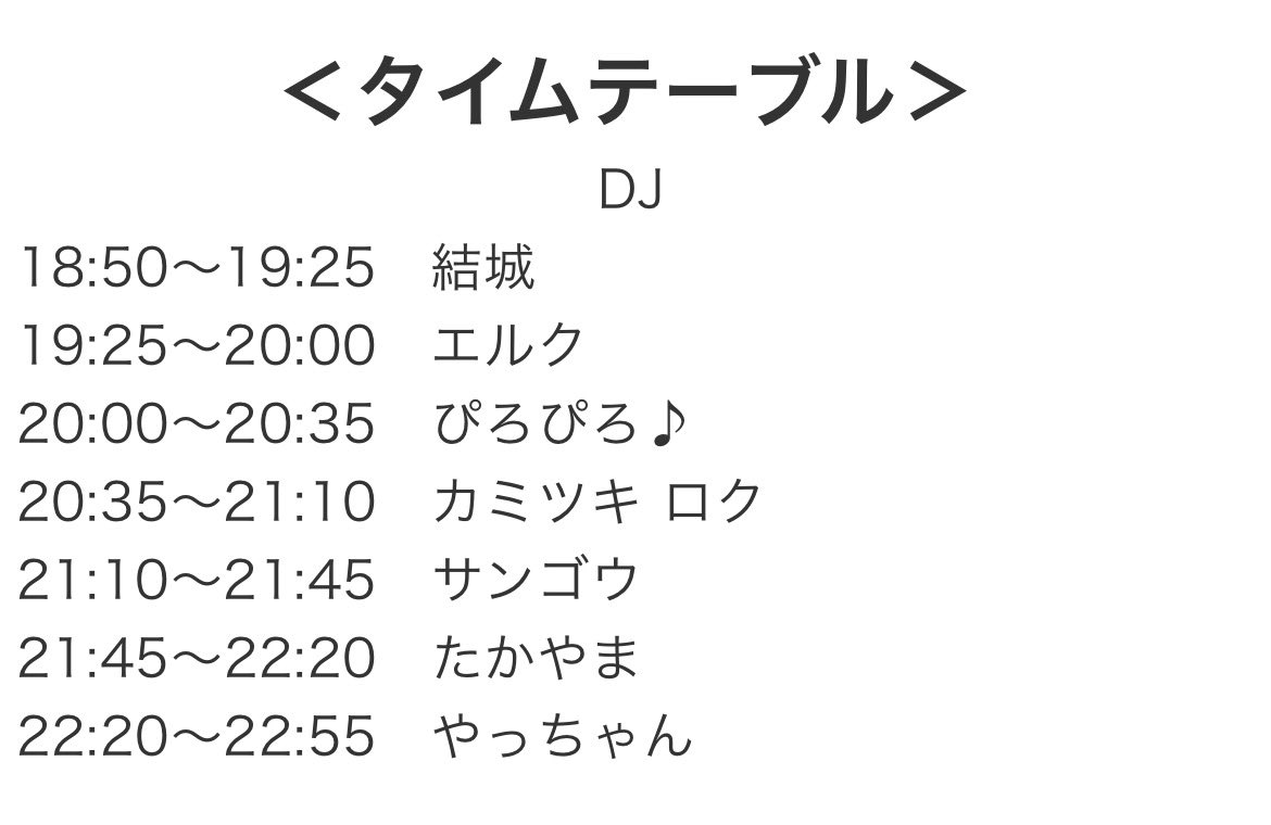 やっちゃん(仮) tweet media