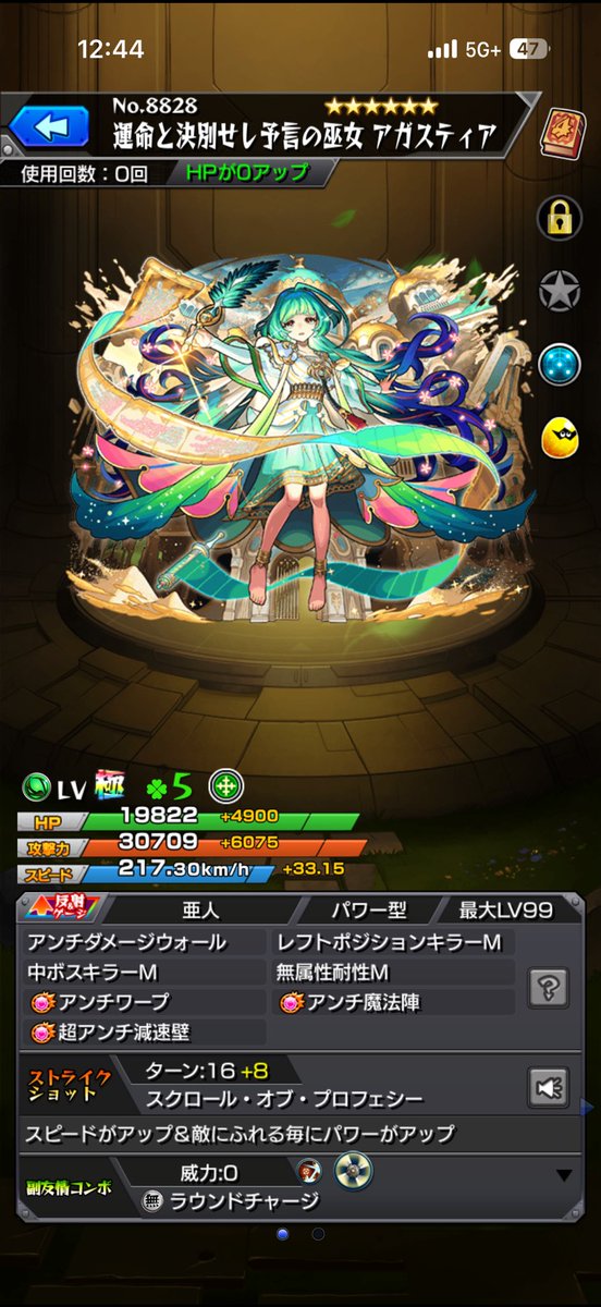 s7sou's tweet photo. @ruto_monst うちにはエースがいる https://t.co/95VKREBIOG