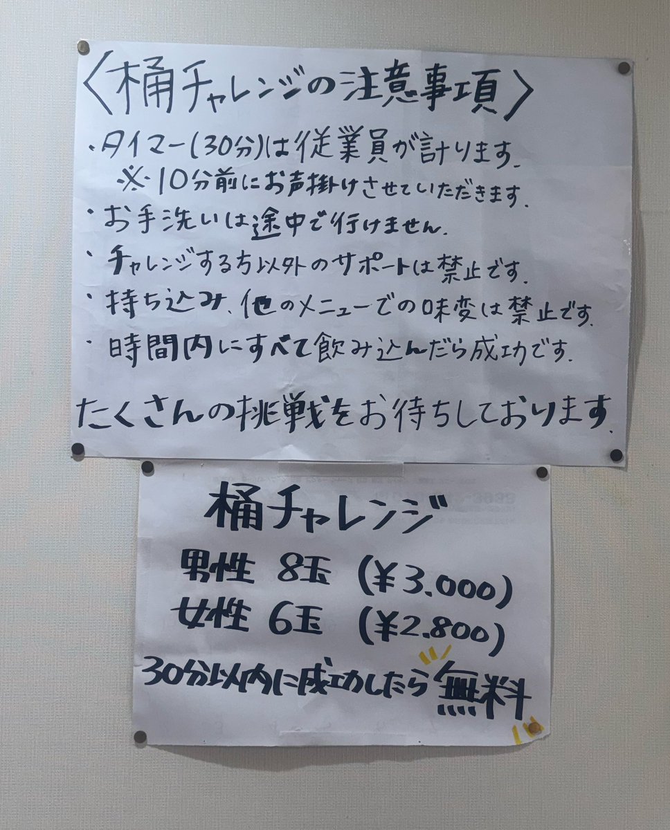 チャッピー♪@R8宅地建物取引士になる📛 tweet media