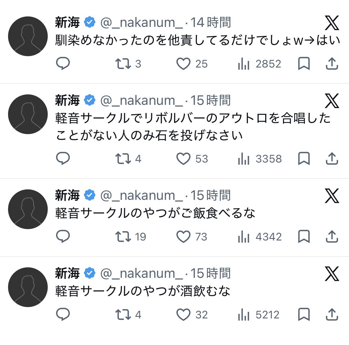 ncfzts's tweet photo. マジでダサい、なんでこんな恥ずかしことずっと言えるの？ https://t.co/igeOQxUKie