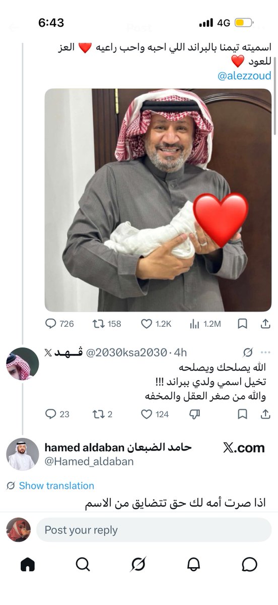 محمد هولمز tweet media