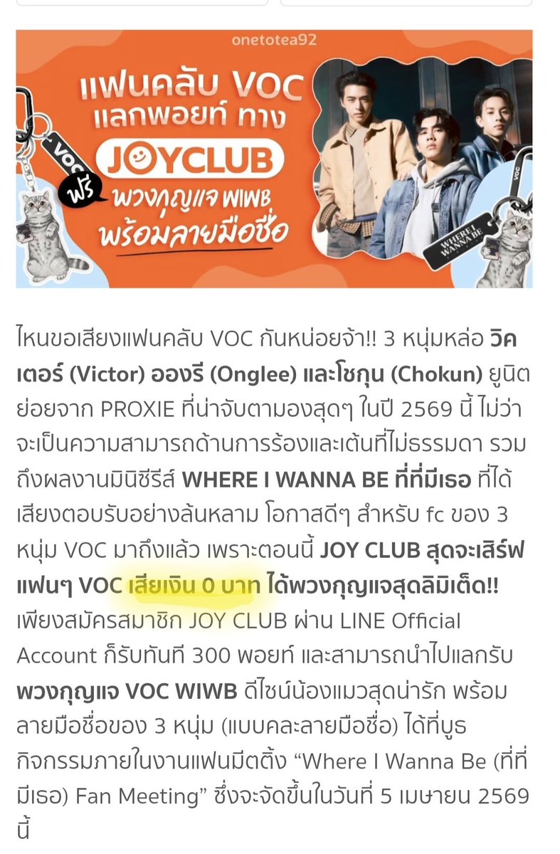 𝙱𝙺.𝟶𝟺.งับป๋ม 🧽🛋🧸 tweet media